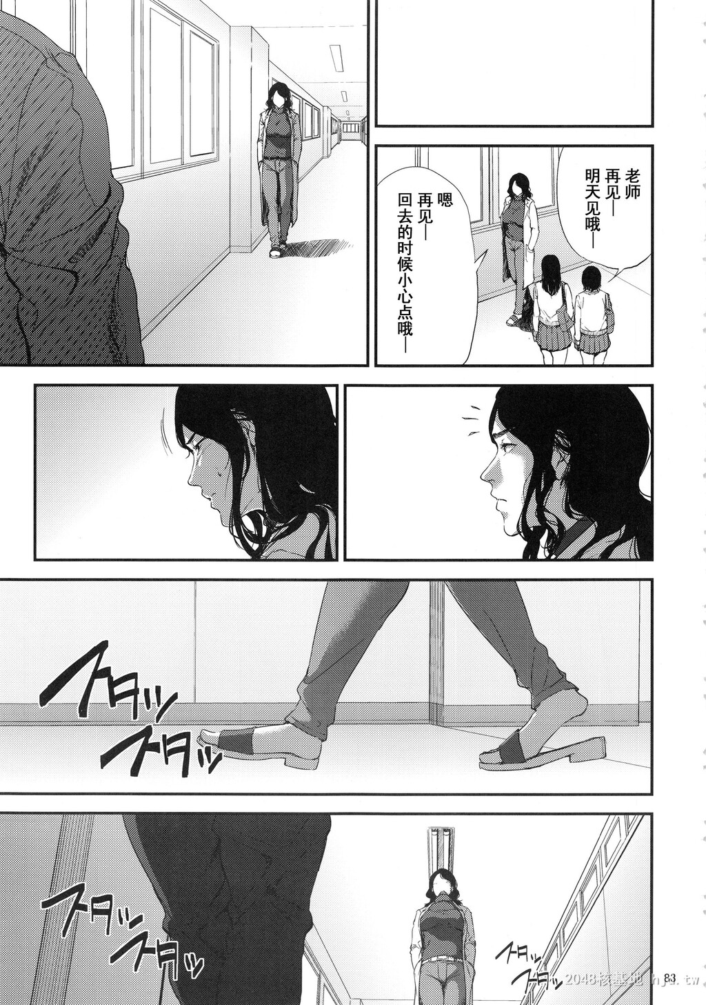 [中文]仓敷先生は発情期[134P]第0页 作者:Publisher 帖子ID:236051 TAG:动漫图片,卡通漫畫,2048核基地