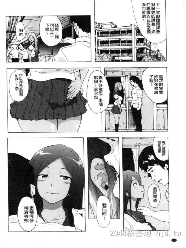 [中文][伤希レイ]ビッチーズジャーニー[216P]第0页 作者:Publisher 帖子ID:236048 TAG:动漫图片,卡通漫畫,2048核基地