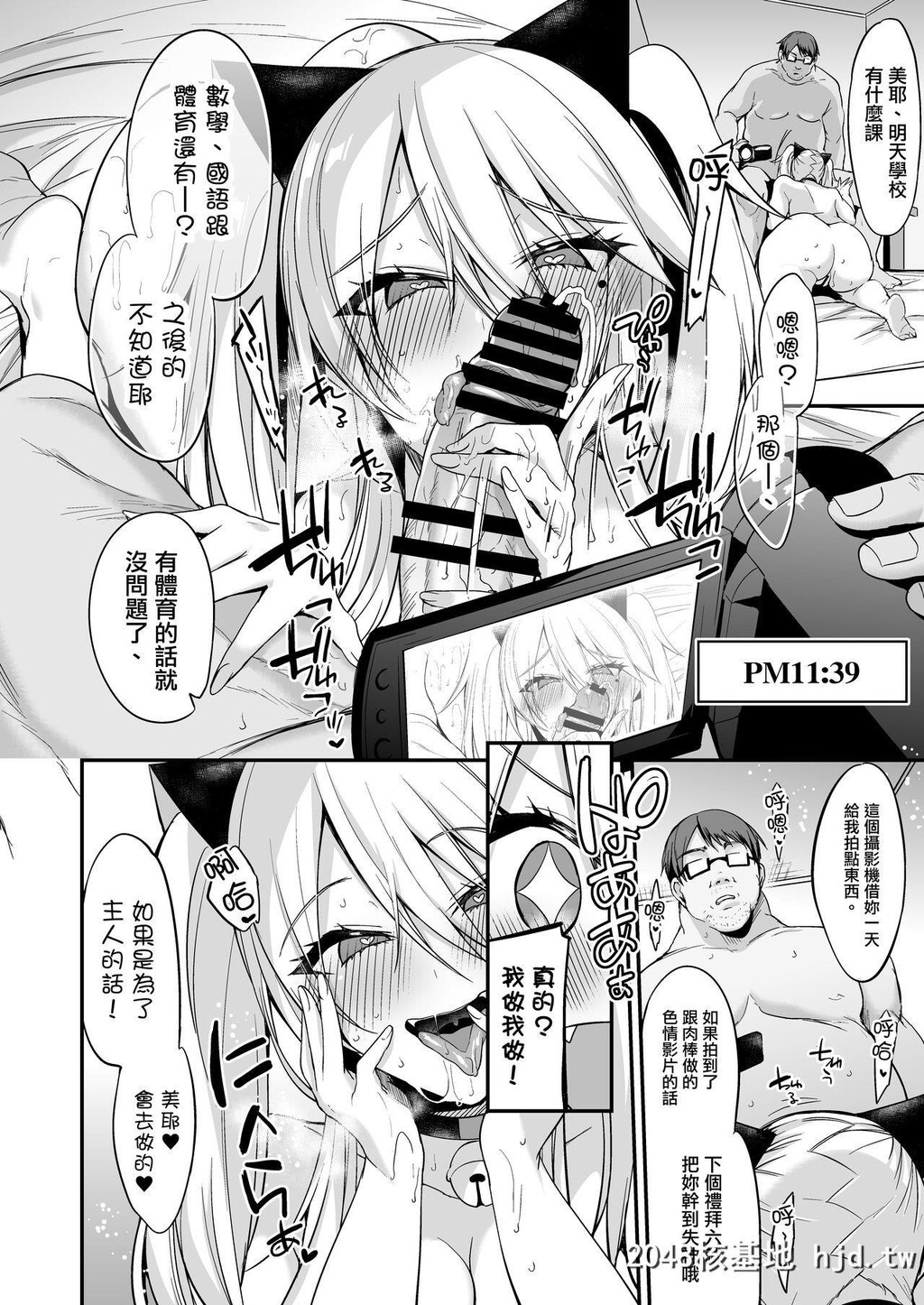 [りーりおがーと[かえぬこ]]即ハメできちゃうJKミヤちゃんの学校第0页 作者:Publisher 帖子ID:235743 TAG:动漫图片,卡通漫畫,2048核基地