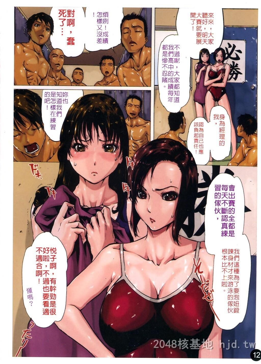 [中文][LINDA]制服诱惑续[81P]第0页 作者:Publisher 帖子ID:236932 TAG:动漫图片,卡通漫畫,2048核基地