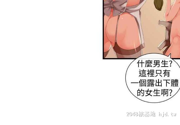 [中文][全彩韩漫]姐妹丼饭19-21[48P]第0页 作者:Publisher 帖子ID:237315 TAG:动漫图片,卡通漫畫,2048核基地