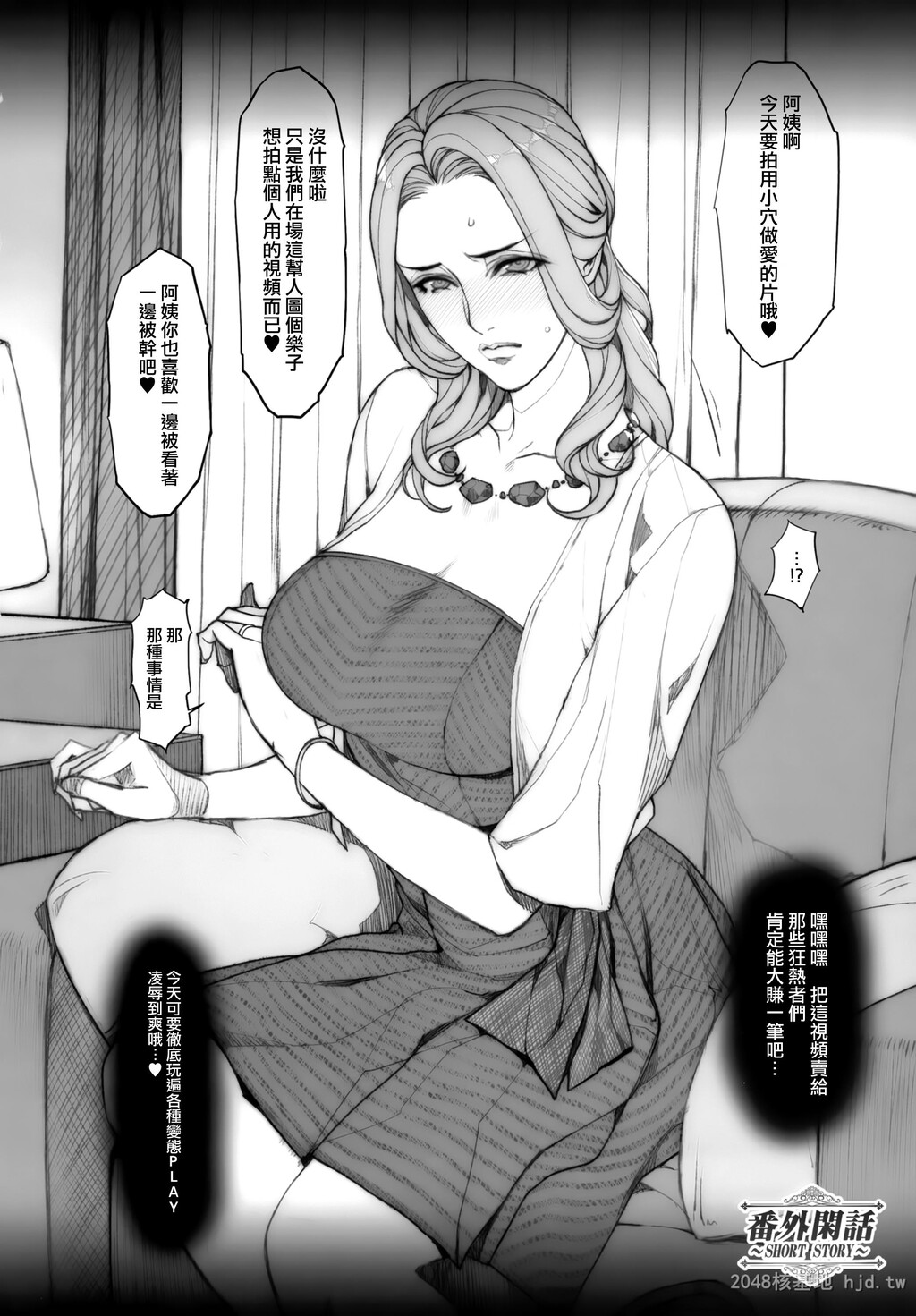 [中文][织田non]人妻づくし[46P]第0页 作者:Publisher 帖子ID:236821 TAG:动漫图片,卡通漫畫,2048核基地