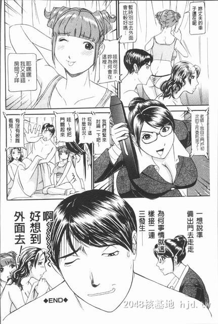 [中文][海辺心]10年引きこもり!女三人第0页 作者:Publisher 帖子ID:237691 TAG:动漫图片,卡通漫畫,2048核基地