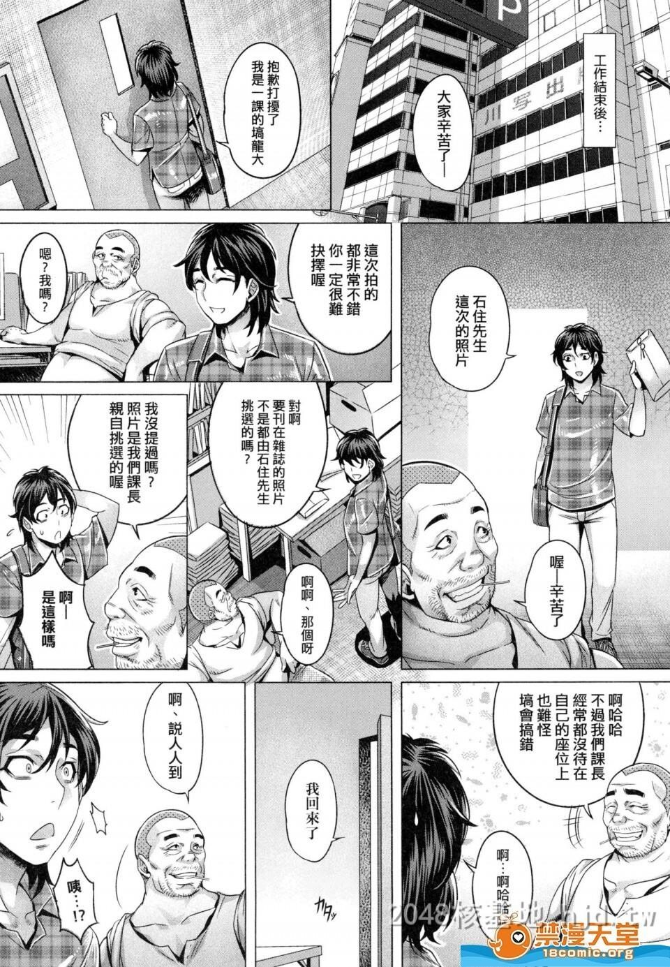 [中文]纯欲解放区[192P]第0页 作者:Publisher 帖子ID:238431 TAG:动漫图片,卡通漫畫,2048核基地