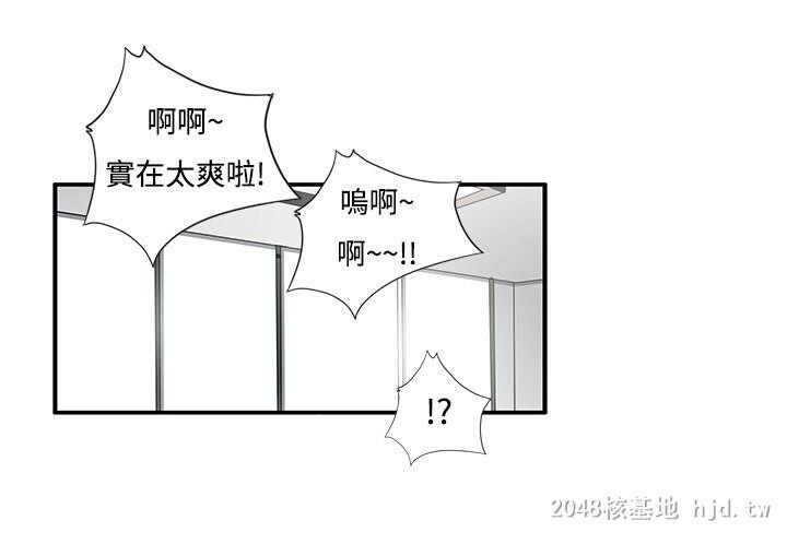 [中文]恋爱大排档09第0页 作者:Publisher 帖子ID:238618 TAG:动漫图片,卡通漫畫,2048核基地