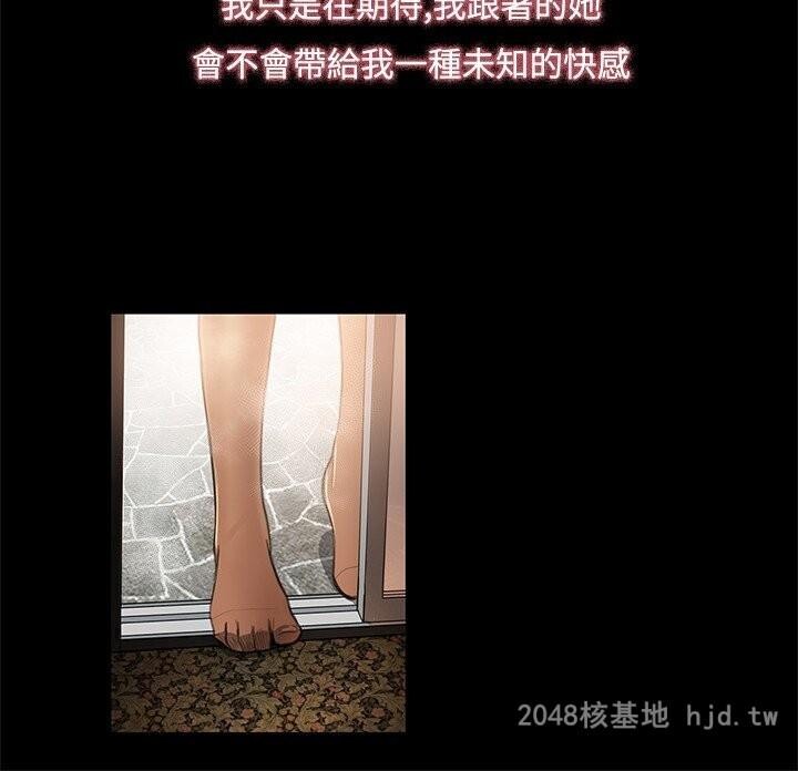 [中文]恋爱大排档03第0页 作者:Publisher 帖子ID:238612 TAG:动漫图片,卡通漫畫,2048核基地