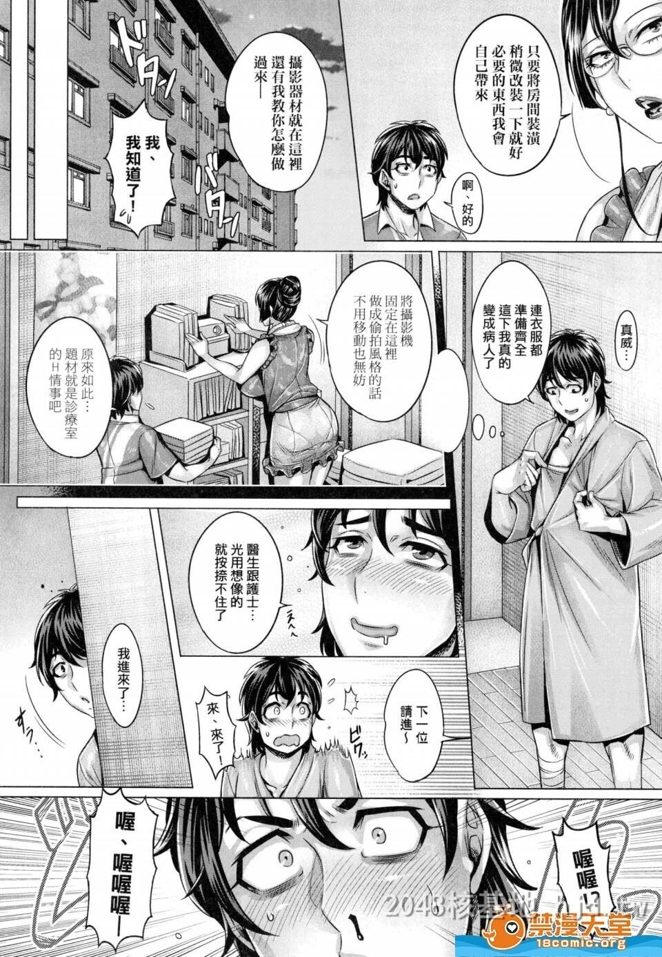 [中文]纯欲解放区[192P]第0页 作者:Publisher 帖子ID:238431 TAG:动漫图片,卡通漫畫,2048核基地