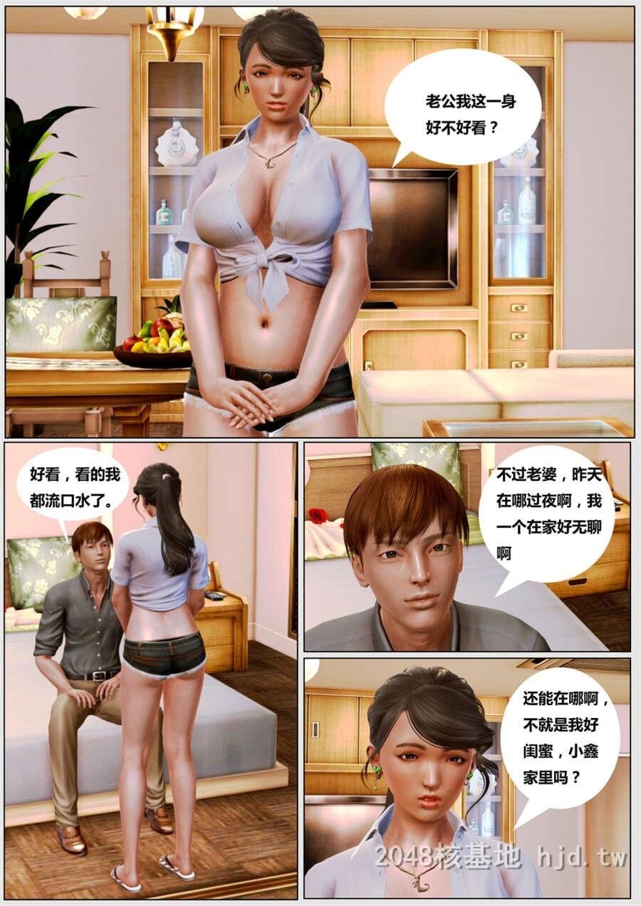 [中文][3D全彩]绿帽王下集[28P]第0页 作者:Publisher 帖子ID:239894 TAG:动漫图片,卡通漫畫,2048核基地