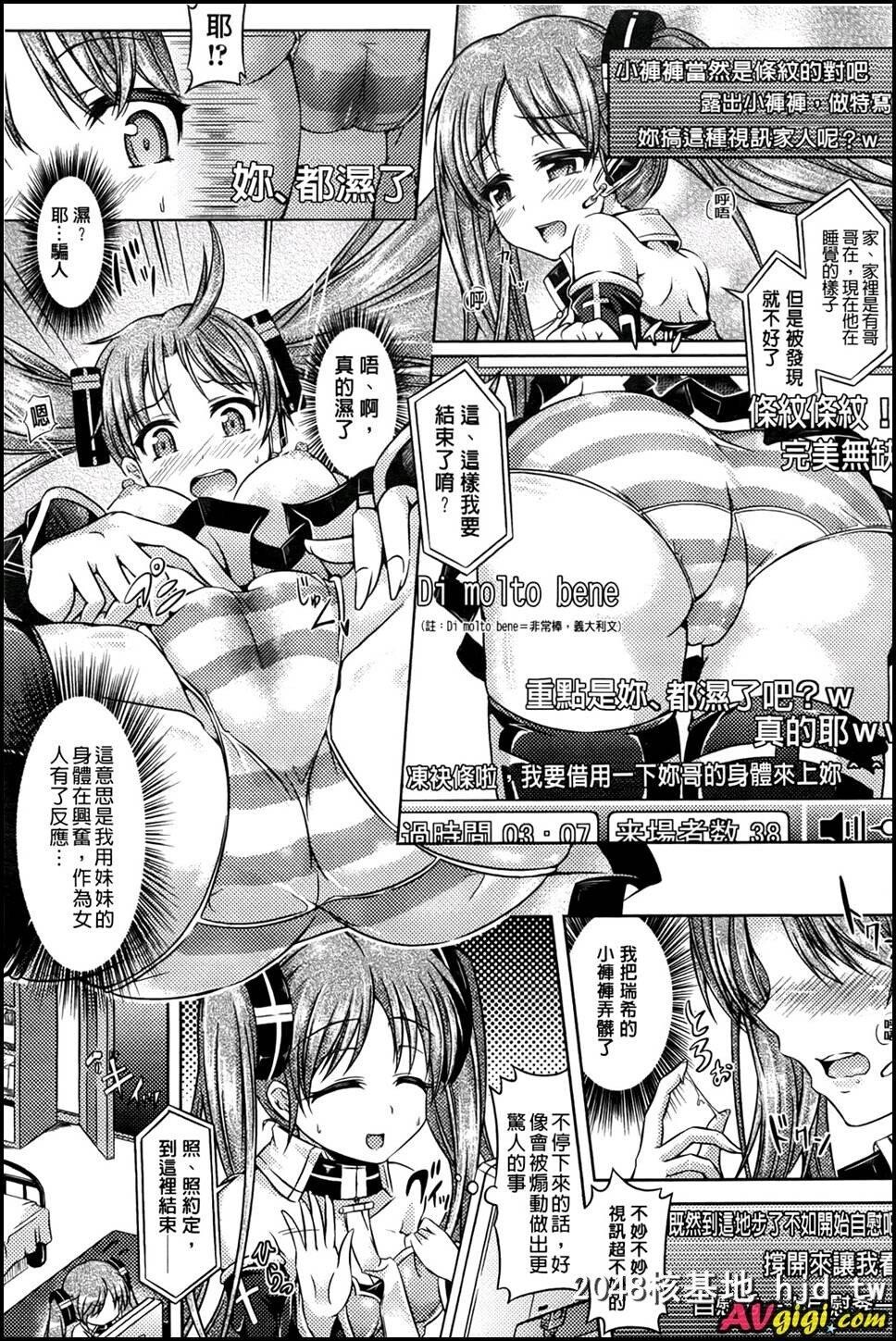 [女孩子变身游戏][178P]第0页 作者:Publisher 帖子ID:239525 TAG:动漫图片,卡通漫畫,2048核基地