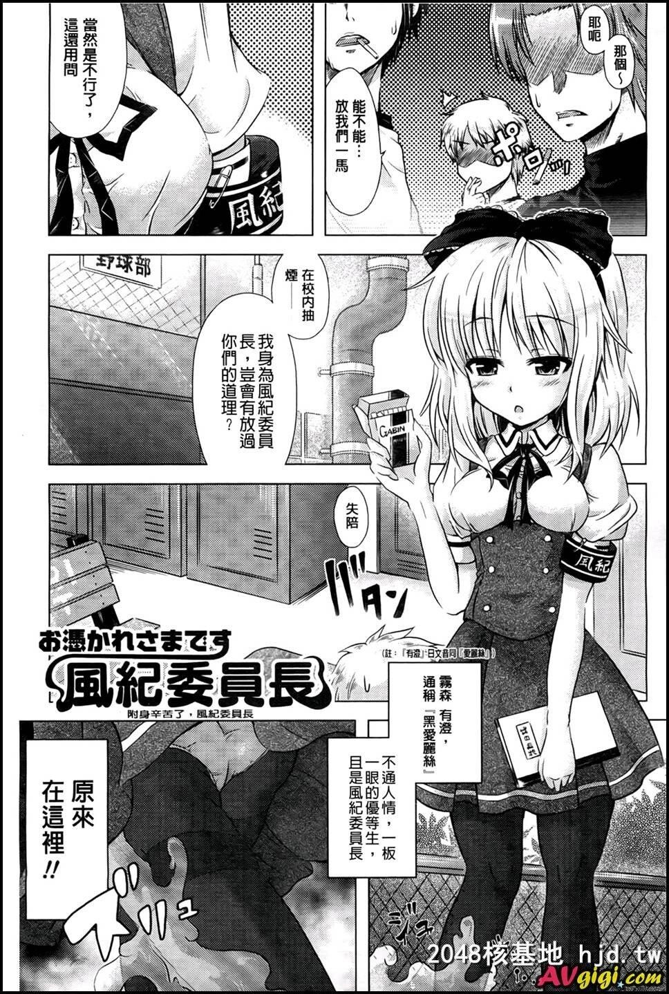 [女孩子变身游戏][178P]第0页 作者:Publisher 帖子ID:239525 TAG:动漫图片,卡通漫畫,2048核基地