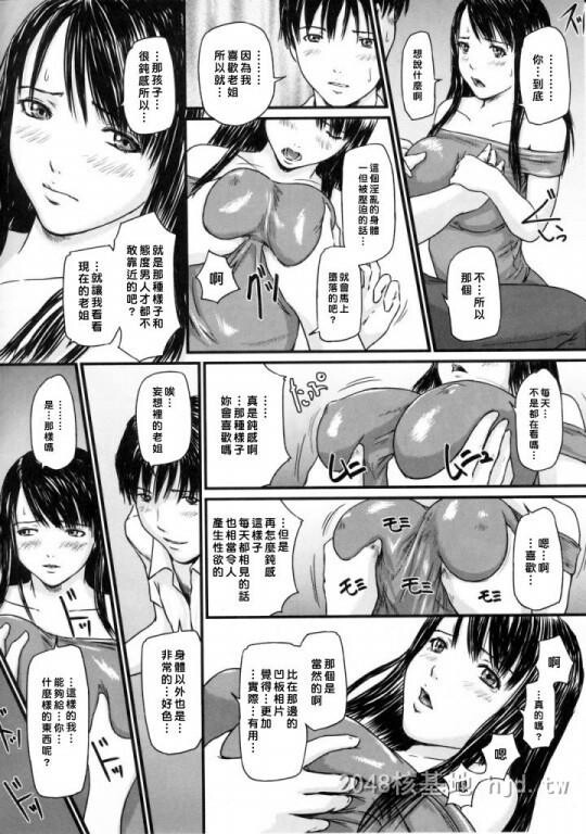 [中文]可爱女学生的诱惑[21P]第0页 作者:Publisher 帖子ID:239528 TAG:动漫图片,卡通漫畫,2048核基地