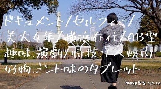 吉手るい：人となじめない、自分を出せない、ミステリアスな孤高のセンター元アイ...[80P]第0页 作者:Publisher 帖子ID:263590 TAG:日本图片,亞洲激情,2048核基地