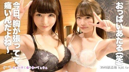 ハーレムTV／H巨乳とAちっぱい乳比べ乳格差もなんのその、贫乳日本代表い○かちゃん...[41P]第0页 作者:Publisher 帖子ID:263732 TAG:日本图片,亞洲激情,2048核基地