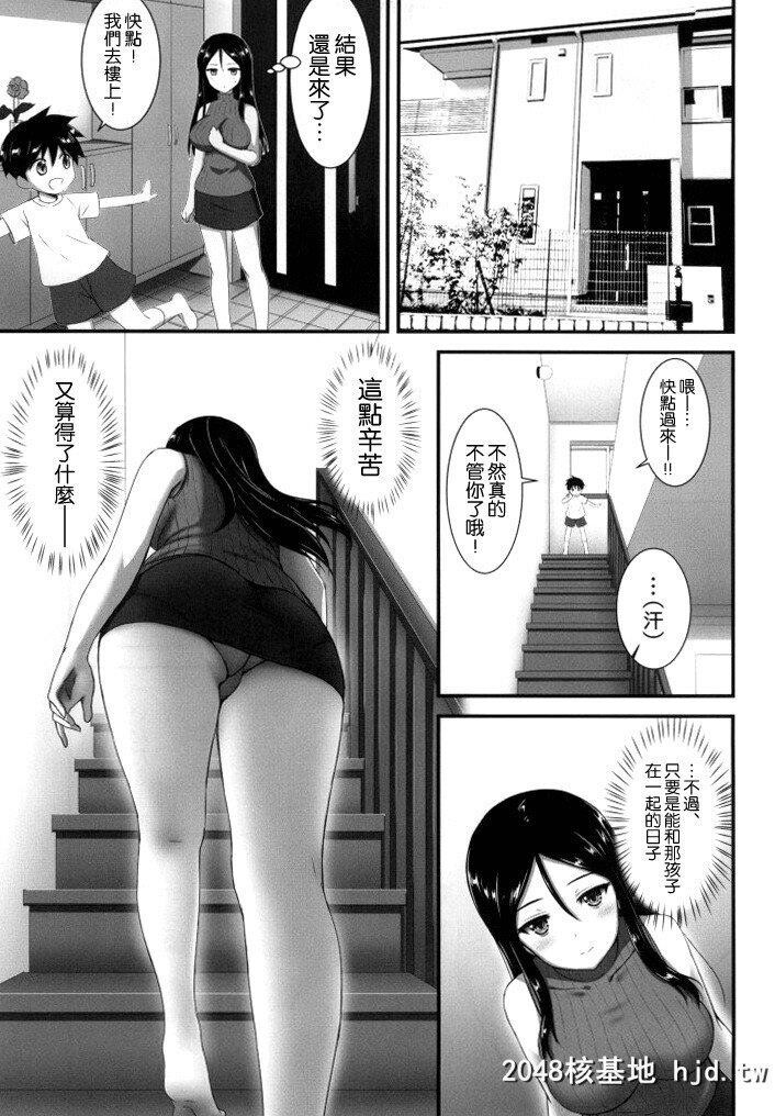 [焼肉食べたい[でらうえあ]]ノンナさんの无抵抗-睡眠姦开発编?悪戯编セット-[ガー...第0页 作者:Publisher 帖子ID:244279 TAG:动漫图片,卡通漫畫,2048核基地