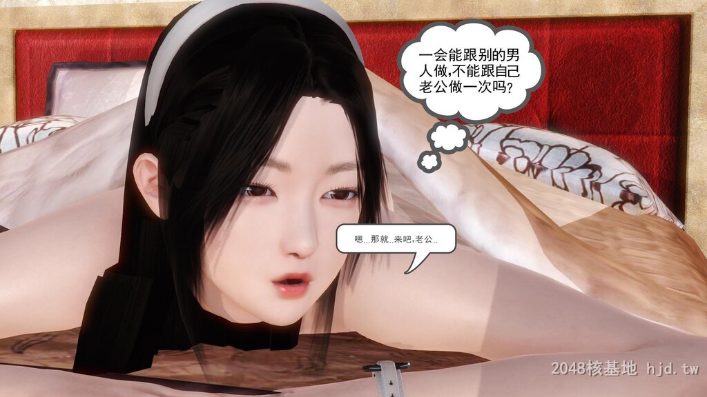 [中文][全彩]少妇白洁3D-第四章-下第0页 作者:Publisher 帖子ID:245280 TAG:动漫图片,卡通漫畫,2048核基地