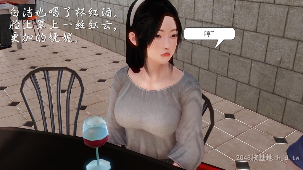 [中文][全彩]少妇白洁3D-第四章-上第0页 作者:Publisher 帖子ID:245279 TAG:动漫图片,卡通漫畫,2048核基地