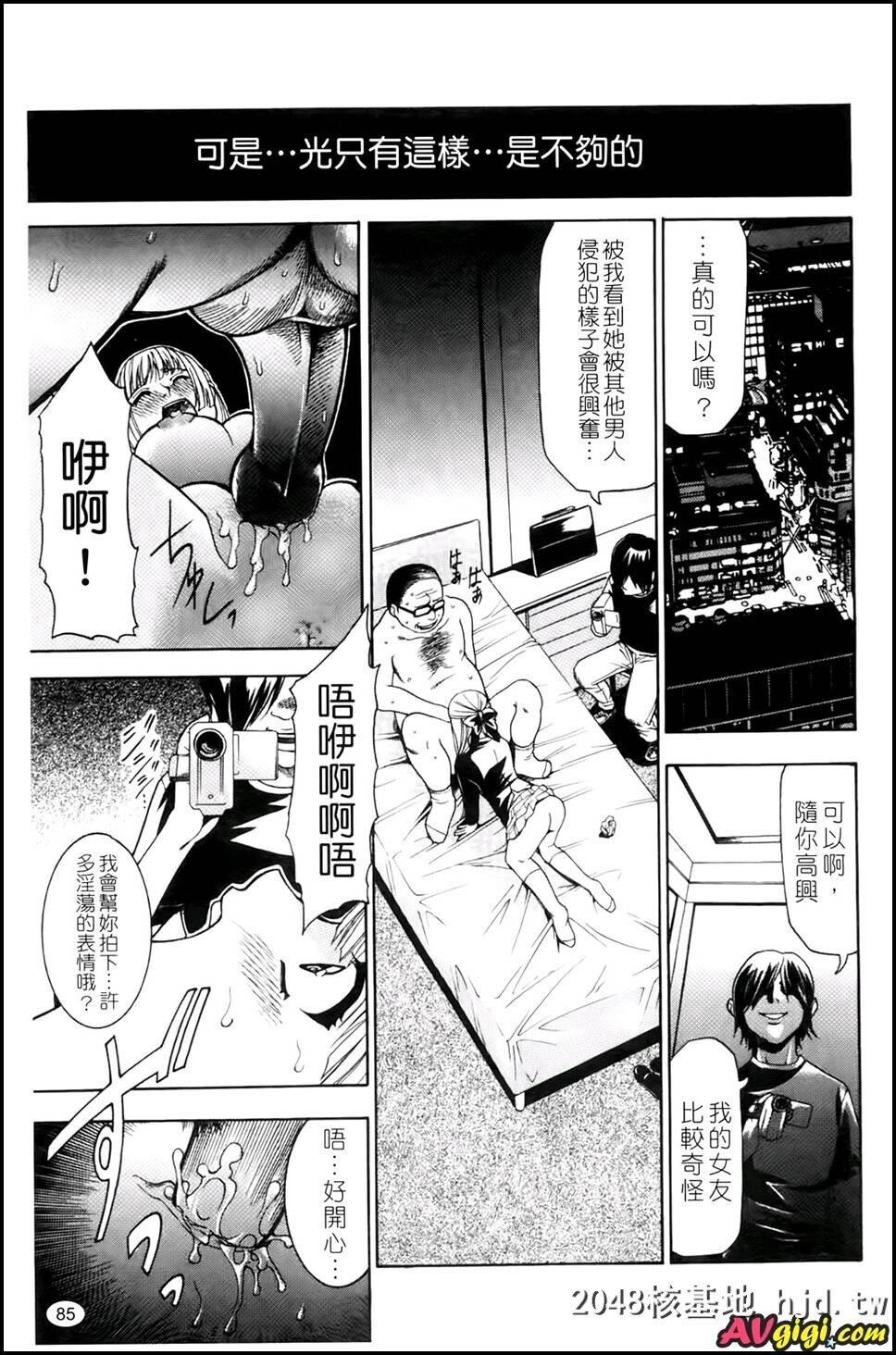 [性奴催眠术][177P]第0页 作者:Publisher 帖子ID:246059 TAG:动漫图片,卡通漫畫,2048核基地