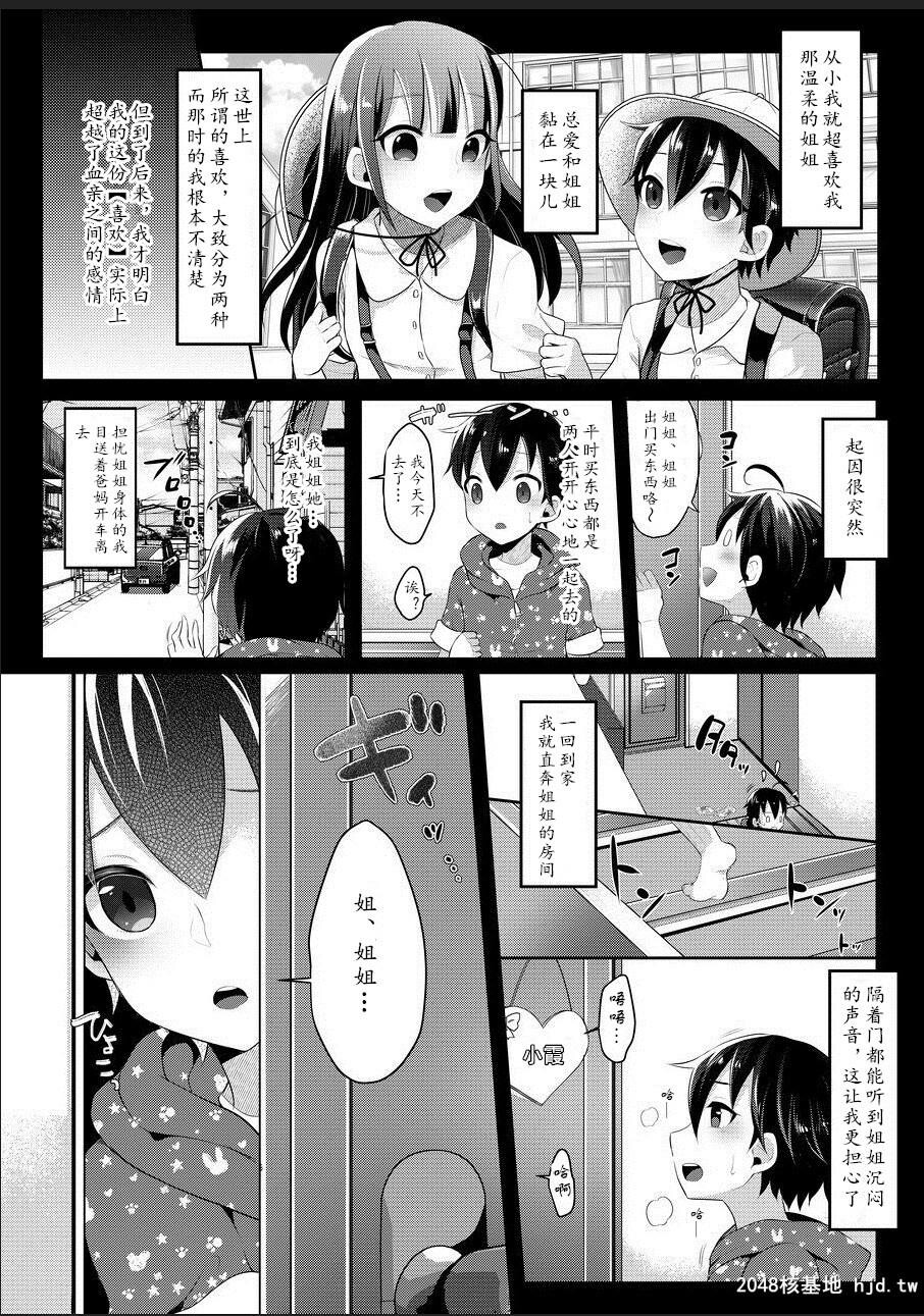 [中文]扶她女高中生的晨间性活动[19P]第0页 作者:Publisher 帖子ID:248341 TAG:动漫图片,卡通漫畫,2048核基地