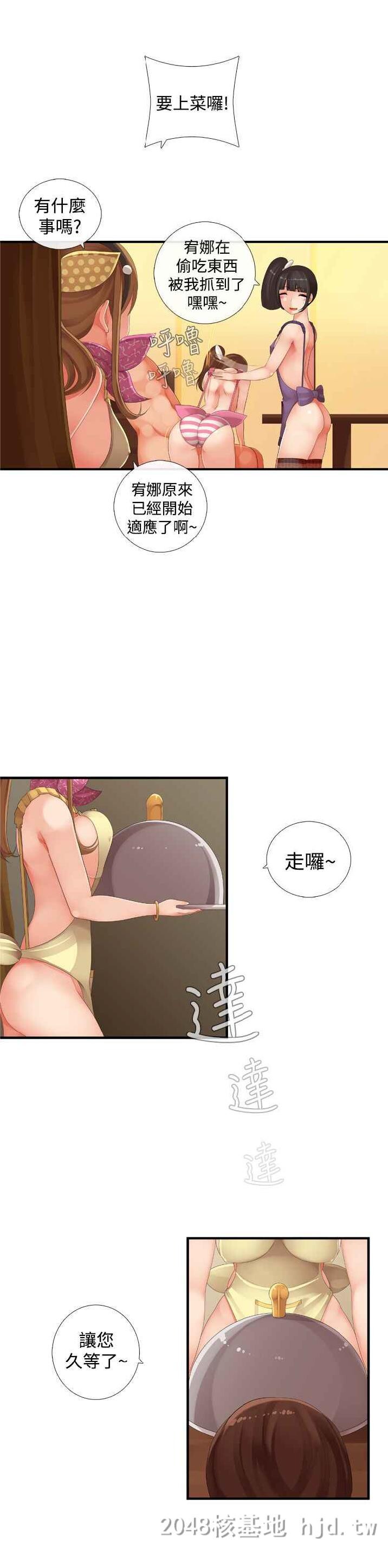 [中文][全彩韩漫]姐妹丼饭22-24[46P]第0页 作者:Publisher 帖子ID:248340 TAG:动漫图片,卡通漫畫,2048核基地