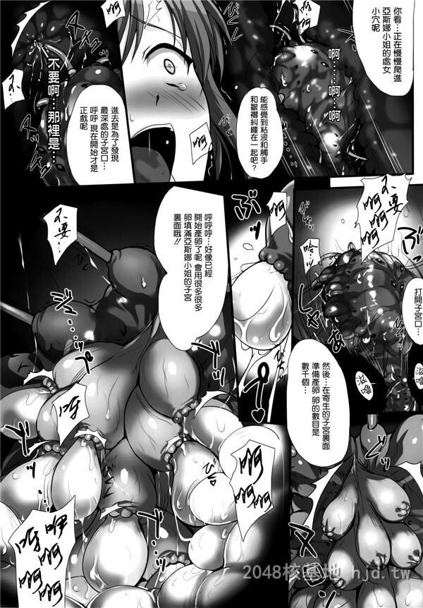 [中文]おにぎりくん第0页 作者:Publisher 帖子ID:250259 TAG:动漫图片,卡通漫畫,2048核基地