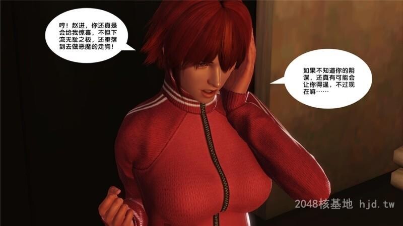 [中文][3D全彩]奴隶契约之女神战士-烈天使沦陷12[82P]第0页 作者:Publisher 帖子ID:251083 TAG:动漫图片,卡通漫畫,2048核基地