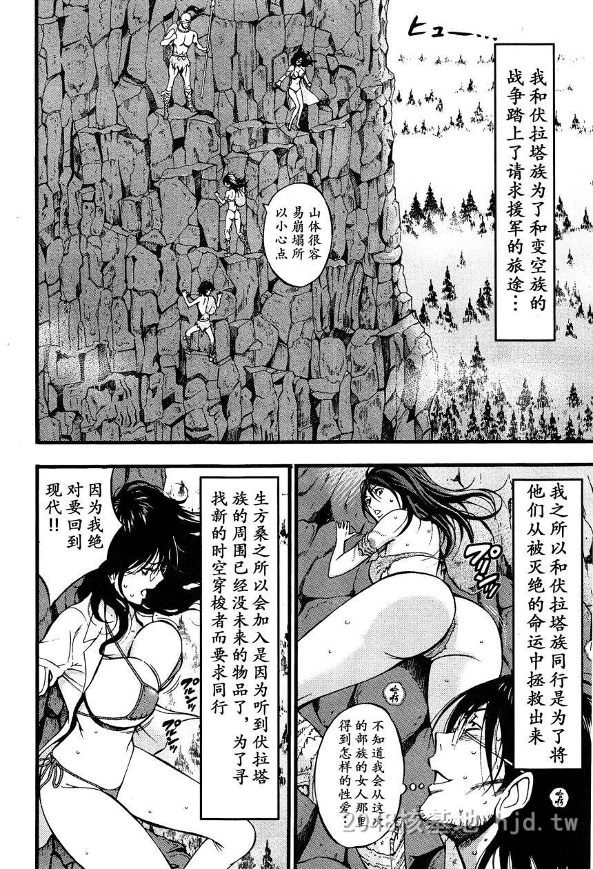 [中文]纪元前一万年的阿宅[17-18]第0页 作者:Publisher 帖子ID:252998 TAG:动漫图片,卡通漫畫,2048核基地