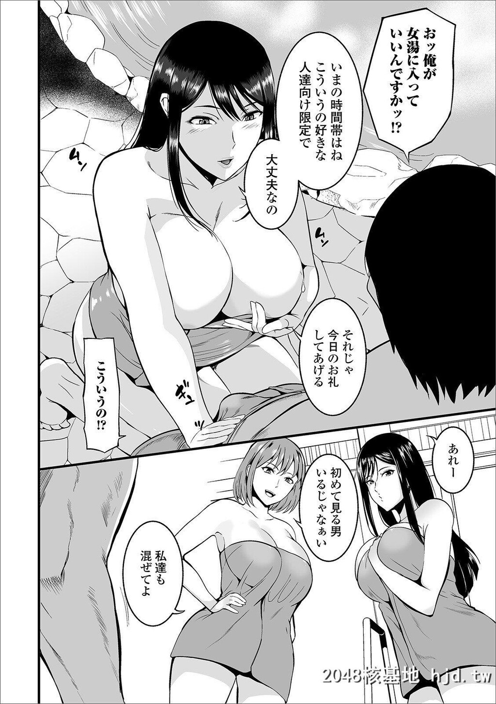 [はんぺら]奥さんは挟んで挿れるのが好き第0页 作者:Publisher 帖子ID:253504 TAG:动漫图片,卡通漫畫,2048核基地