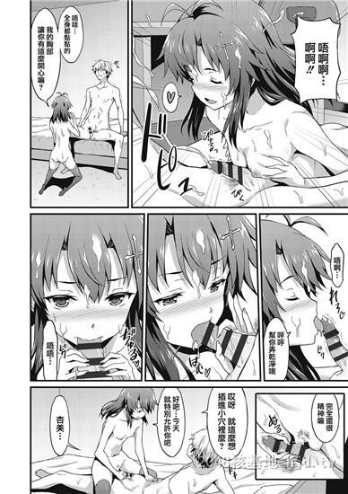 [中文]ダメな贵方に恋してる下第0页 作者:Publisher 帖子ID:254460 TAG:动漫图片,卡通漫畫,2048核基地