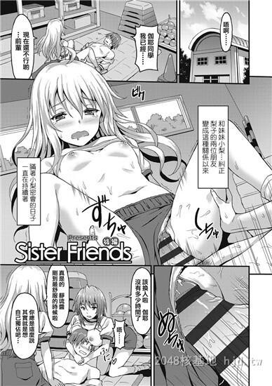 [中文]ダメな贵方に恋してる上第0页 作者:Publisher 帖子ID:254459 TAG:动漫图片,卡通漫畫,2048核基地