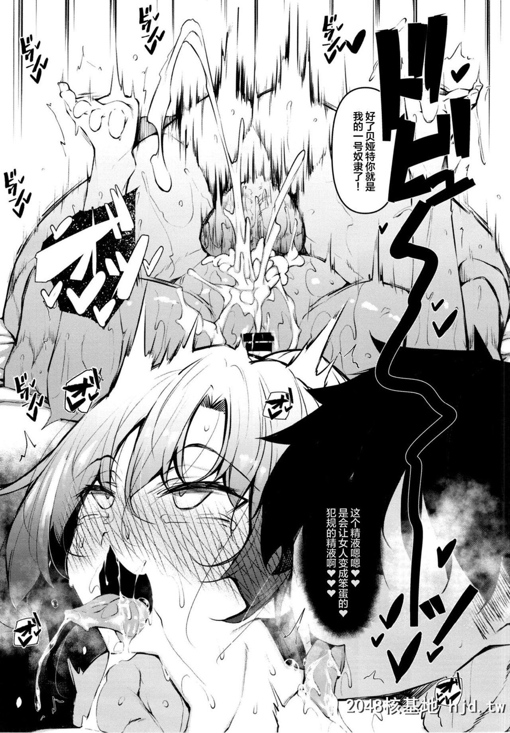 [赤兎[复八磨直兎]]俺异世界で魔法使いになる3第0页 作者:Publisher 帖子ID:253805 TAG:动漫图片,卡通漫畫,2048核基地