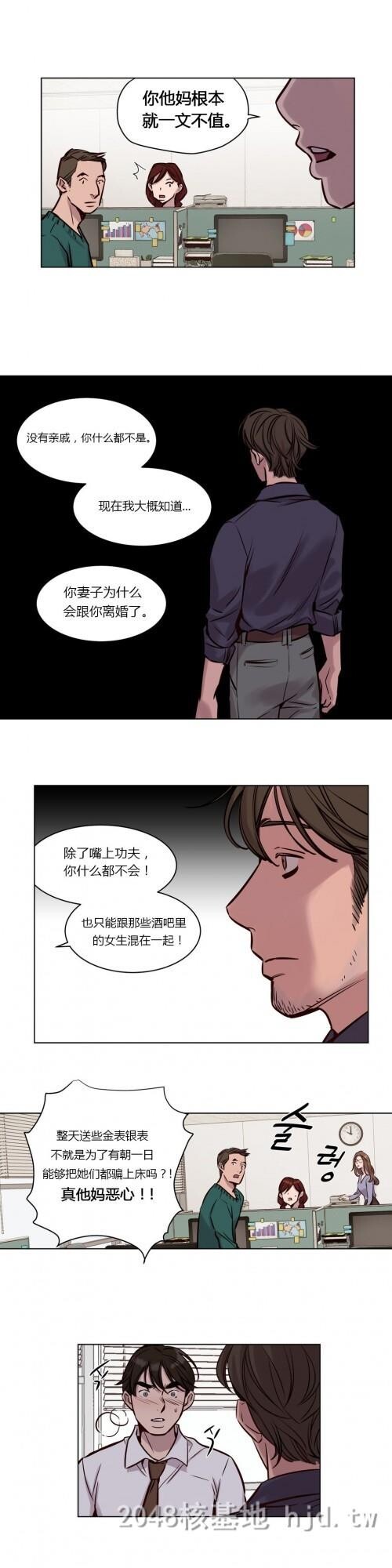 [中文]赎罪营[0-49]401-450p第0页 作者:Publisher 帖子ID:256312 TAG:动漫图片,卡通漫畫,2048核基地