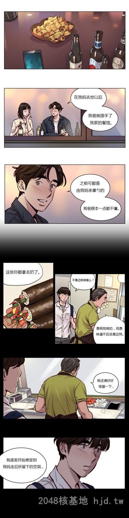 [中文]赎罪营[0-49]351-400p第1页 作者:Publisher 帖子ID:256311 TAG:动漫图片,卡通漫畫,2048核基地