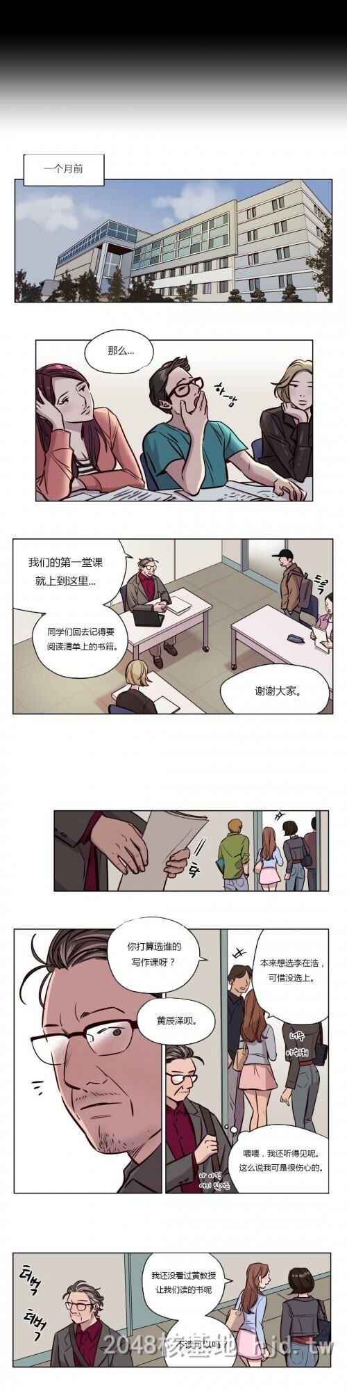 [中文]赎罪营[0-49]501-550p第0页 作者:Publisher 帖子ID:256660 TAG:动漫图片,卡通漫畫,2048核基地