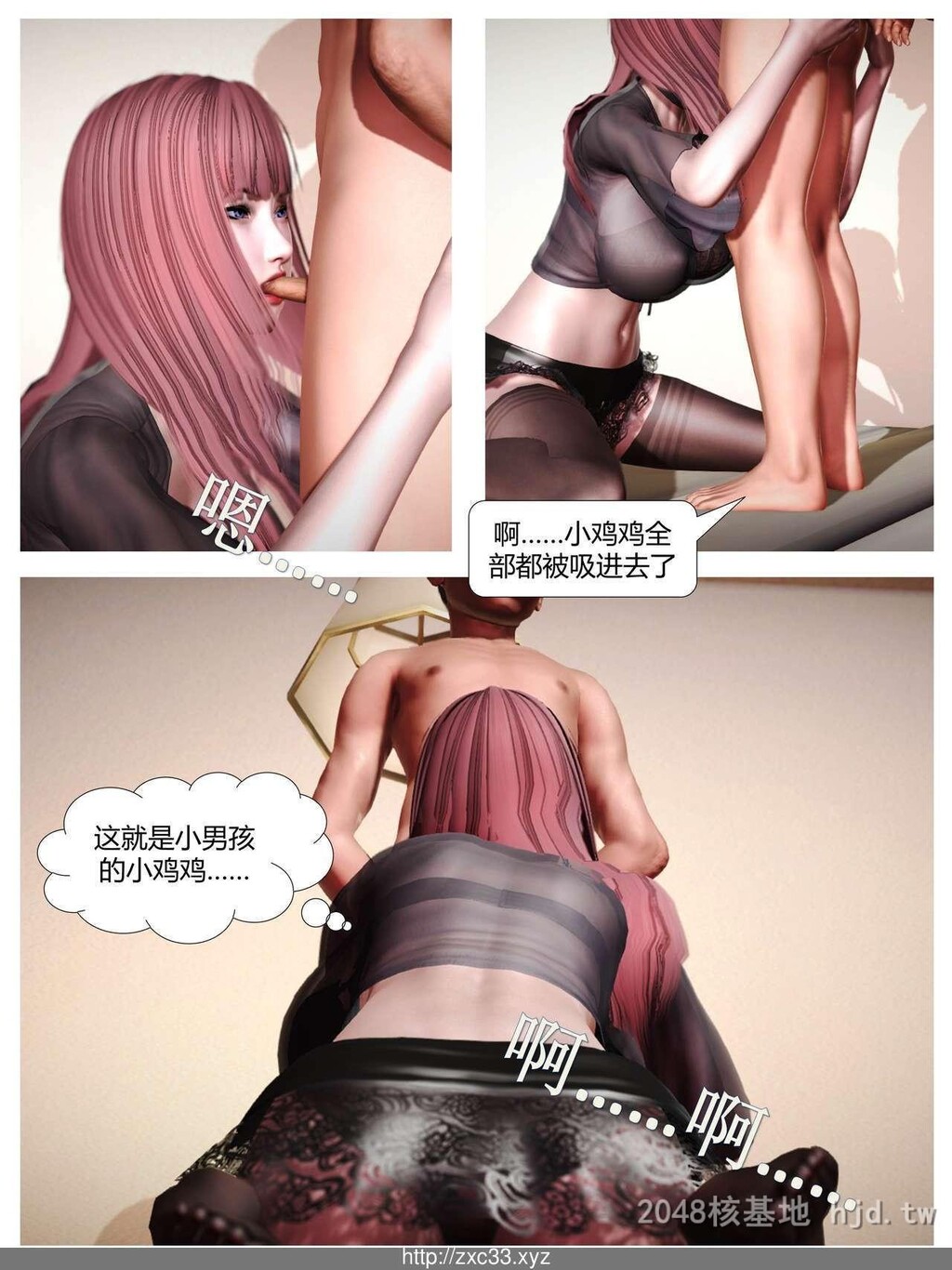 [中文][3D全彩]我是个有钱小孩第0页 作者:Publisher 帖子ID:256986 TAG:动漫图片,卡通漫畫,2048核基地