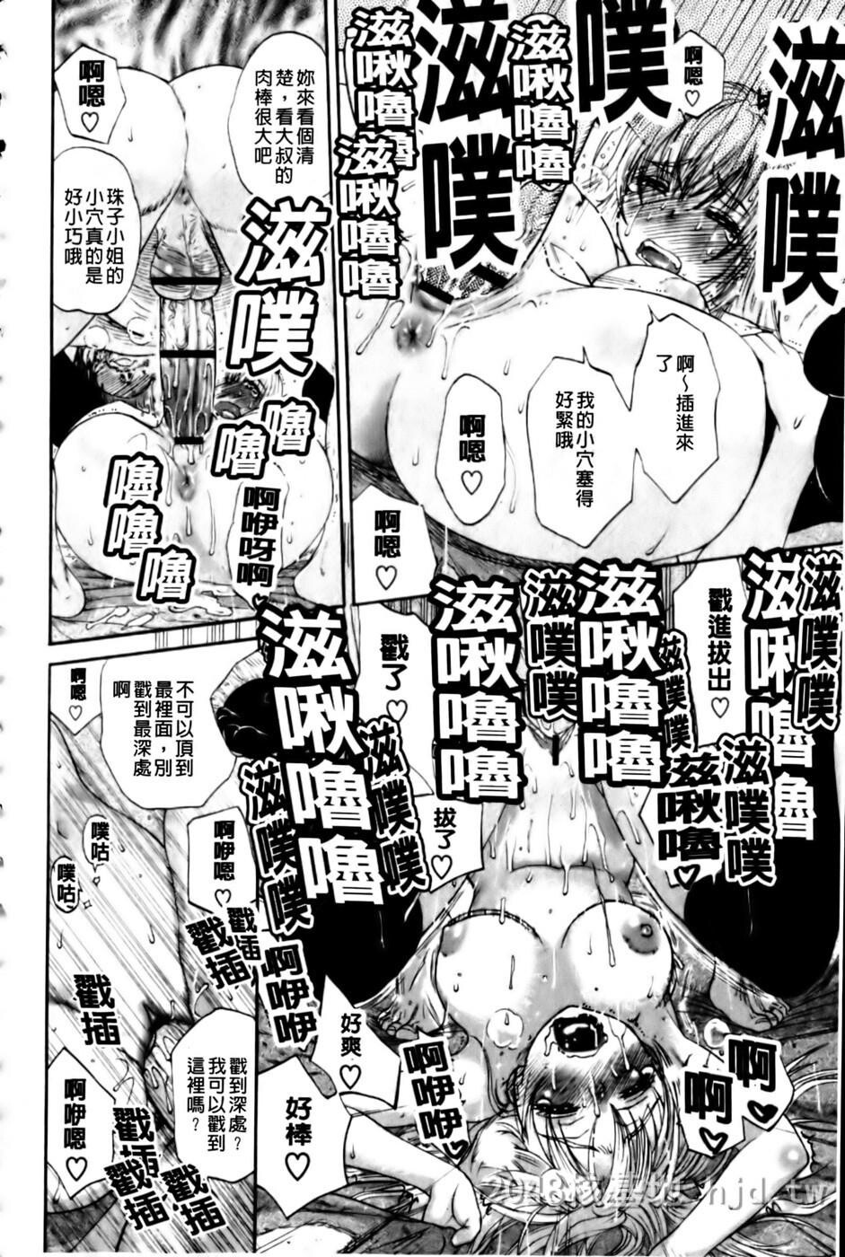 [中文]母の哭く家151-208第0页 作者:Publisher 帖子ID:256659 TAG:动漫图片,卡通漫畫,2048核基地