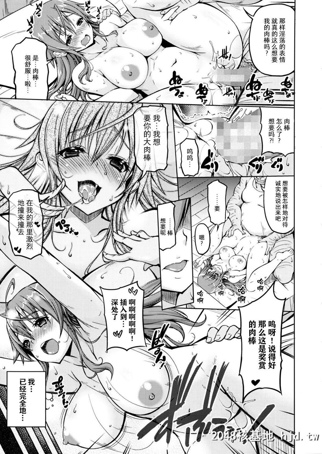 [BRAVEHEARTpetit[KOJIROU!]]海贼巨乳[ワンピース]第0页 作者:Publisher 帖子ID:262185 TAG:动漫图片,卡通漫畫,2048核基地