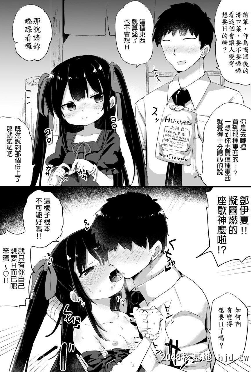 [隣]幼女先辈[20]20岁的幼女前辈第0页 作者:Publisher 帖子ID:263255 TAG:动漫图片,卡通漫畫,2048核基地