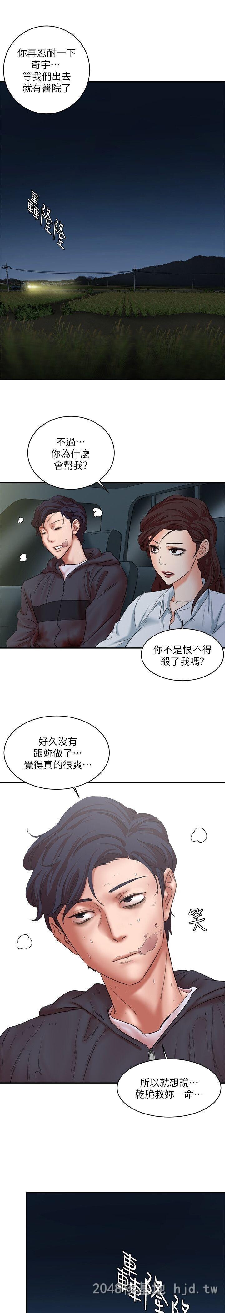 [中文][韩漫]母猪养成计划30[33P]完结第0页 作者:Publisher 帖子ID:264203 TAG:动漫图片,卡通漫畫,2048核基地