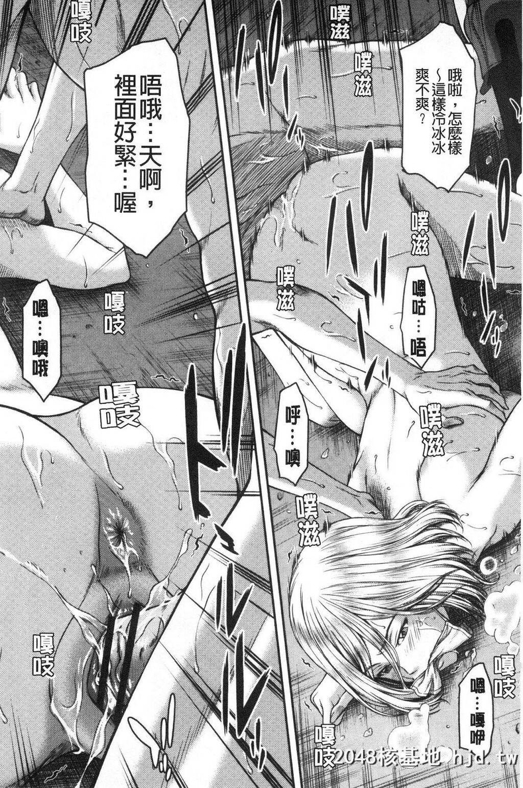 [ウエノ直哉]浴びたい彼女の蜜液第0页 作者:Publisher 帖子ID:262925 TAG:动漫图片,卡通漫畫,2048核基地