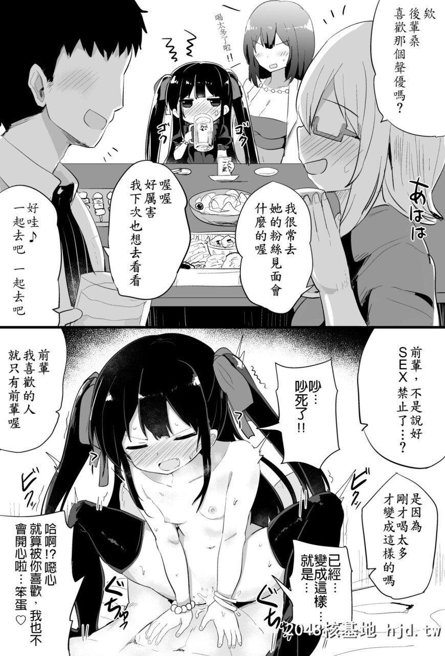 [隣]幼女先辈[20]20岁的幼女前辈第0页 作者:Publisher 帖子ID:263255 TAG:动漫图片,卡通漫畫,2048核基地