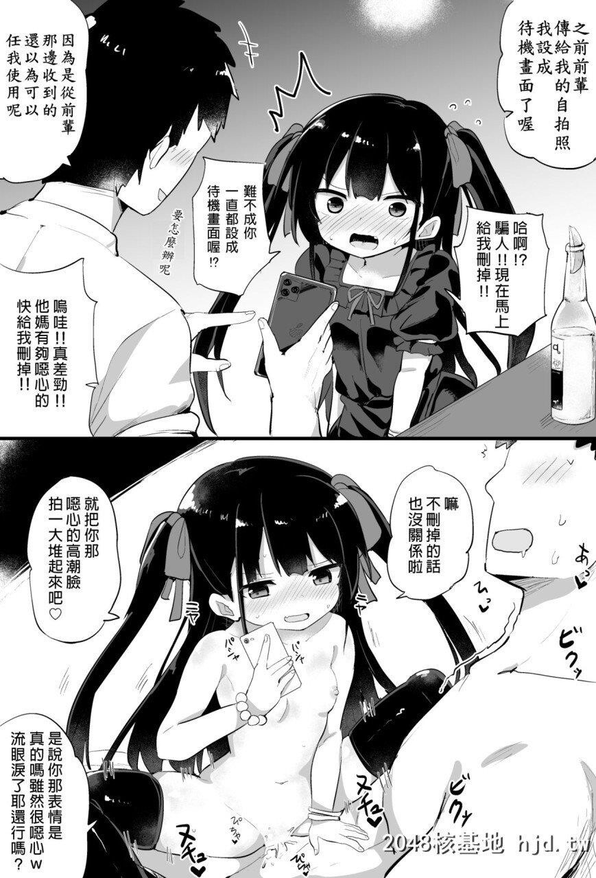 [隣]幼女先辈[20]20岁的幼女前辈第0页 作者:Publisher 帖子ID:263255 TAG:动漫图片,卡通漫畫,2048核基地