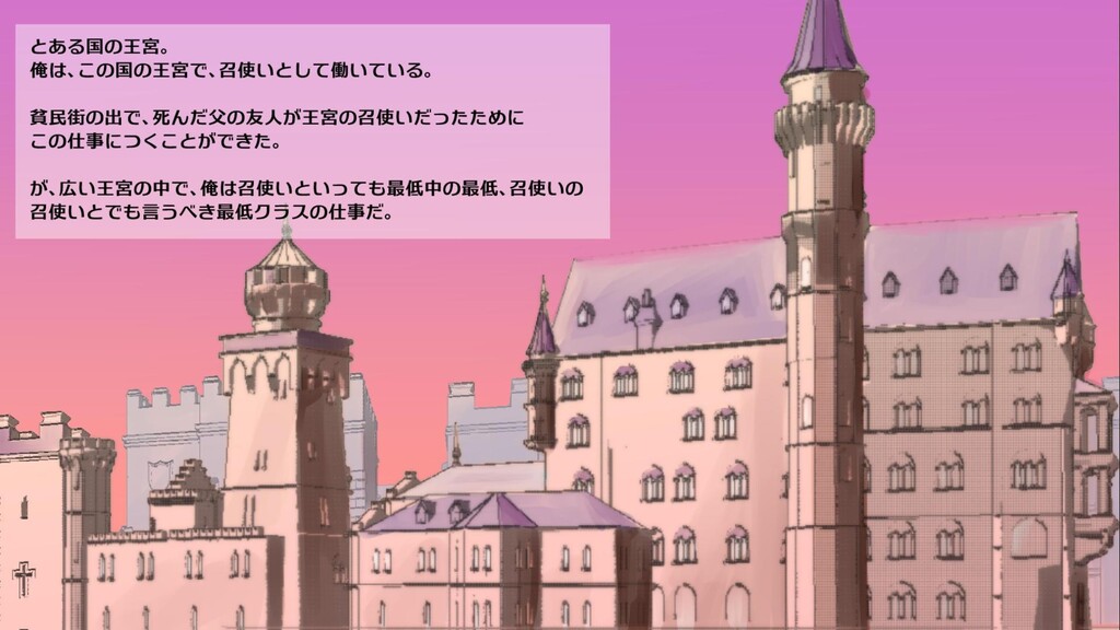 [サークルめでをい]憧れの姫様に低俗召使いのオレが浓厚种付けSEX!～エロ责め地狱で百日射精我慢すればまさかの姫様に排卵日中出し!～[214P]第0页 作者:Publisher 帖子ID:266412 TAG:动漫图片,卡通漫畫,2048核基地