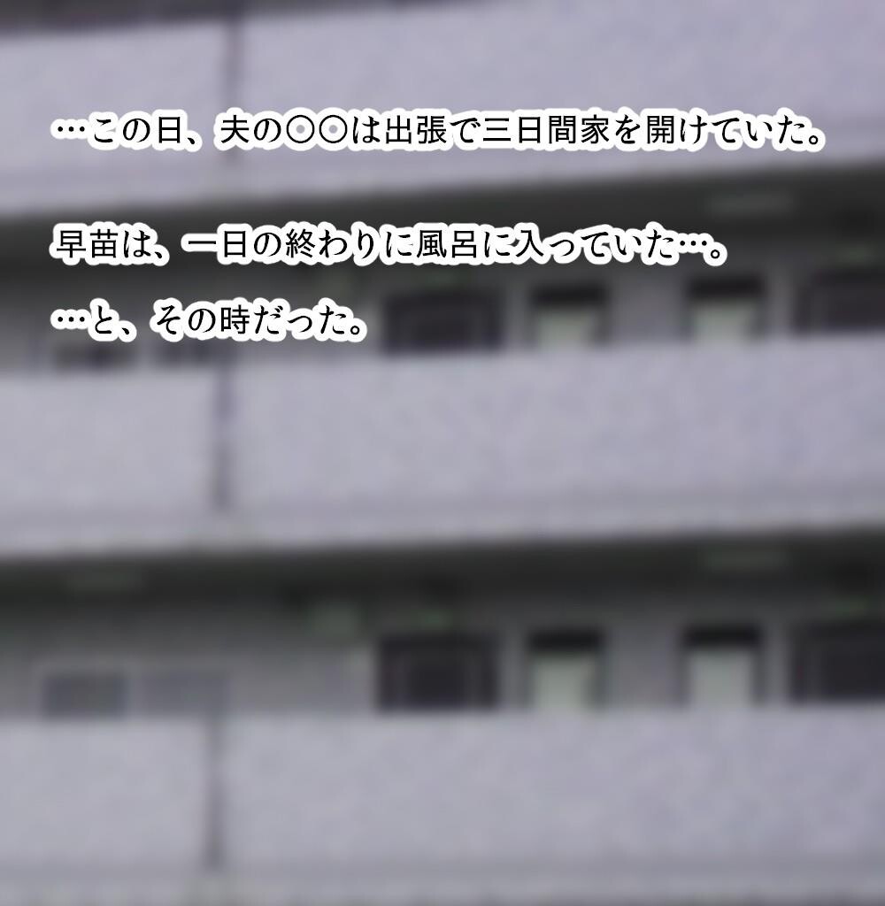 [サークルめでをい]キモオタ童贞达に寝取られて笔下ろし、轮姦、ライブ中継されながらキモオタたちの子种で妊娠してしまう俺の妻[187P]第0页 作者:Publisher 帖子ID:266408 TAG:动漫图片,卡通漫畫,2048核基地