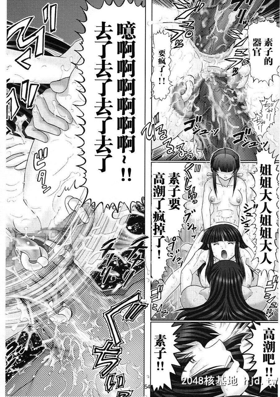 [C65][雷神会[はるきゲにあ]]マゾしの七[ラブひな][中国翻訳]第0页 作者:Publisher 帖子ID:266249 TAG:动漫图片,卡通漫畫,2048核基地