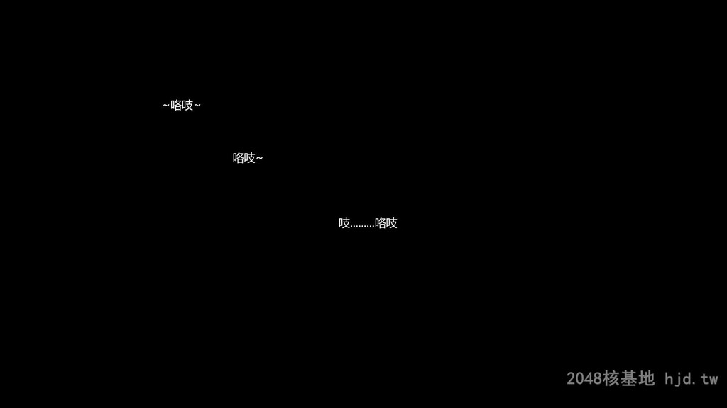 [中文][3D国产全彩]最爱上班第三十话[终章]2第1页 作者:Publisher 帖子ID:266414 TAG:动漫图片,卡通漫畫,2048核基地