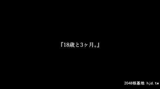 七美せな：18歳と3ヶ月。16色白雪肌膣イキ美少女七美せな[57P]第0页 作者:Publisher 帖子ID:289823 TAG:日本图片,亞洲激情,2048核基地