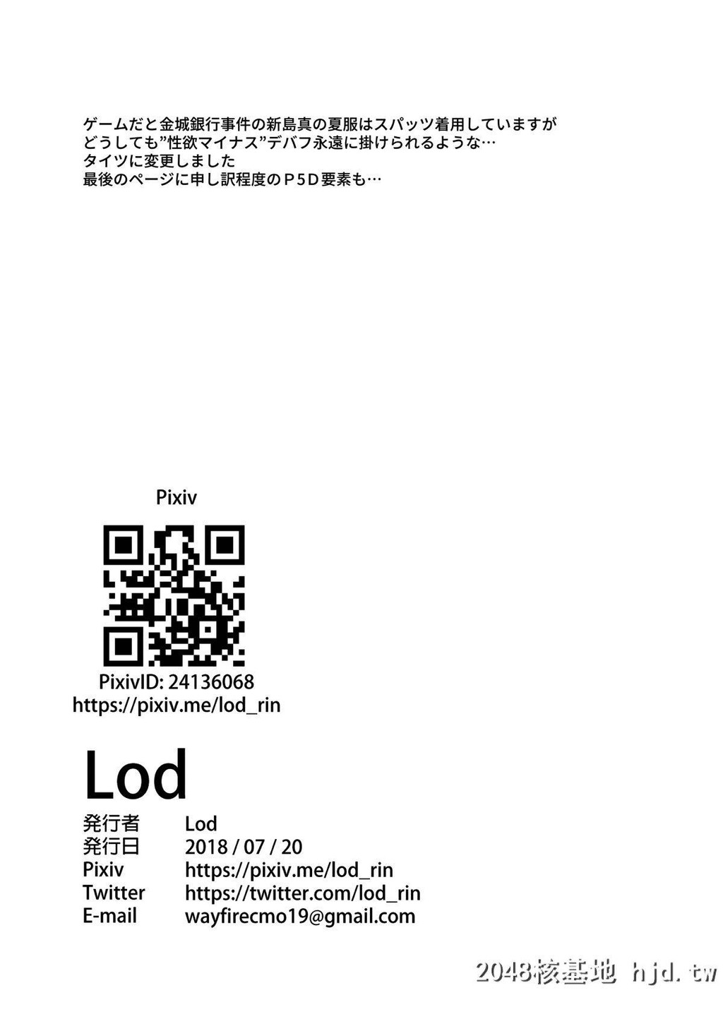 [高电压Lab[Lod]]人型ATM[ペルソナ5]第0页 作者:Publisher 帖子ID:267512 TAG:动漫图片,卡通漫畫,2048核基地