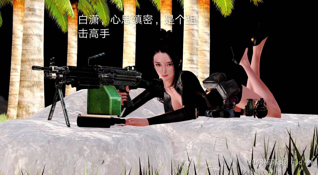 [中文][3D国产全彩]罪魇外传之冷婷-特警风云上-1[50P]第0页 作者:Publisher 帖子ID:267968 TAG:动漫图片,卡通漫畫,2048核基地