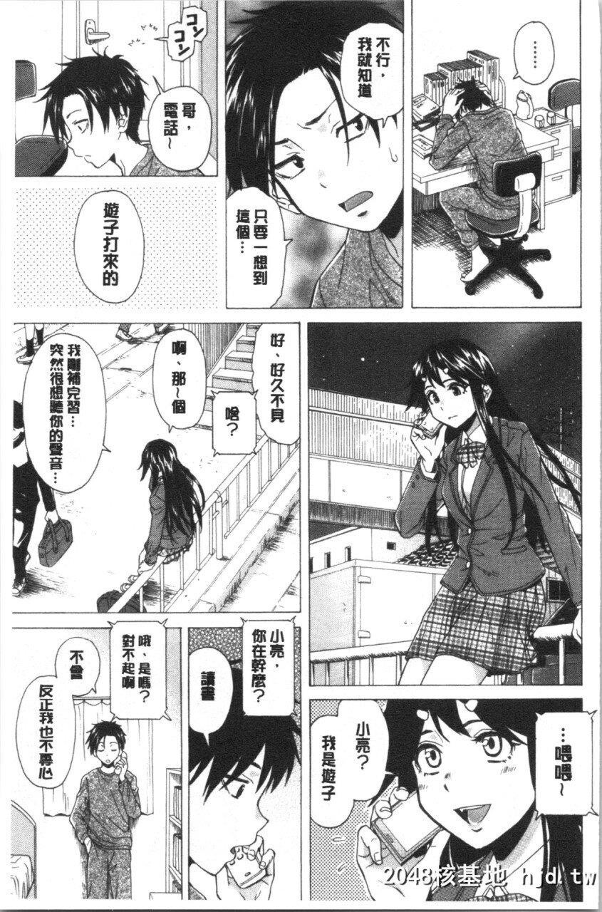 [枫牙]キャバ嬢先生と僕の部屋でPart3第0页 作者:Publisher 帖子ID:268171 TAG:动漫图片,卡通漫畫,2048核基地