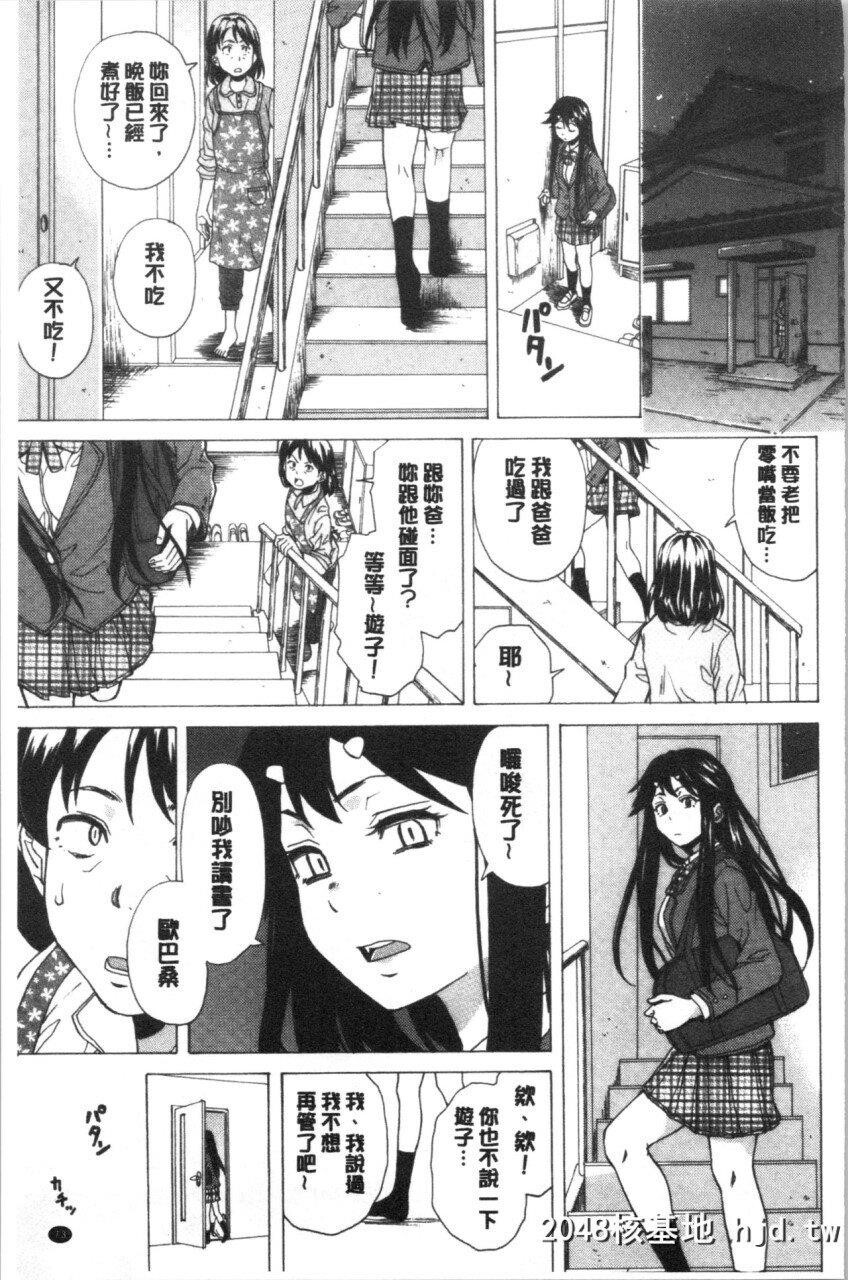 [枫牙]キャバ嬢先生と僕の部屋でPart3第0页 作者:Publisher 帖子ID:268171 TAG:动漫图片,卡通漫畫,2048核基地